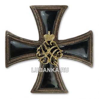 Знак Лейб гвардии Егерский Его Величества полк